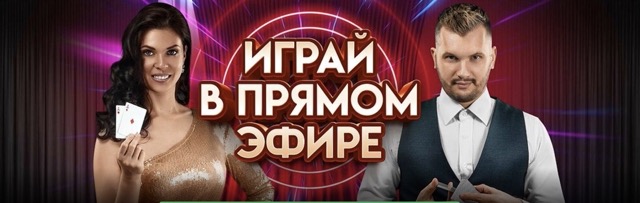 Мобильное приложение Riobet?